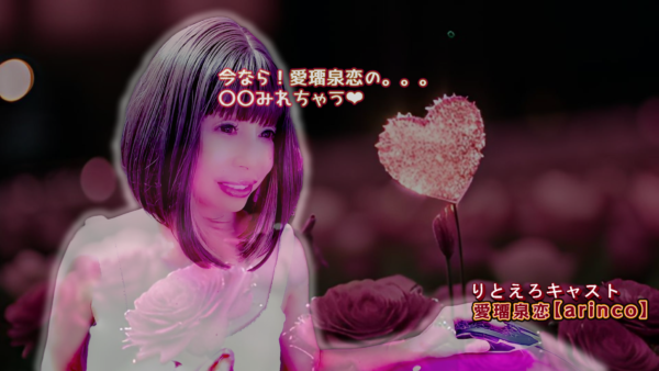 保護中： 特典映像 ハメ撮り